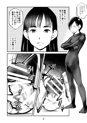 [Makunouchi] Femdom TV Fhentai - Page 9