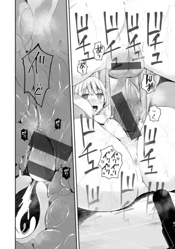 [Minagiri] Yukizurhythm Fhentai - Page 133