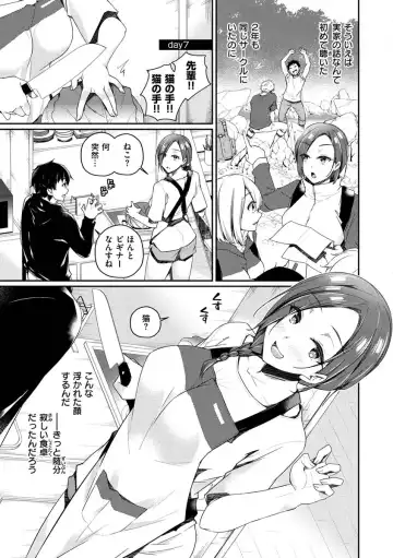 [Minagiri] Yukizurhythm Fhentai - Page 48