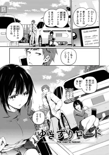 [Minagiri] Yukizurhythm Fhentai - Page 6