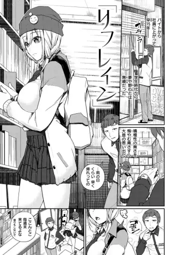 [Minagiri] Yukizurhythm Fhentai - Page 60