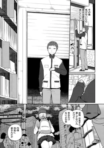 [Minagiri] Yukizurhythm Fhentai - Page 83