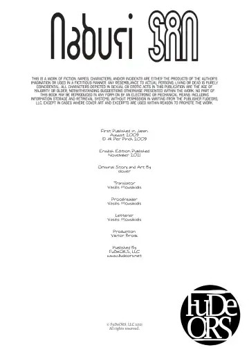 [Clover] Naburi 3 (decensored) Fhentai - Page 42