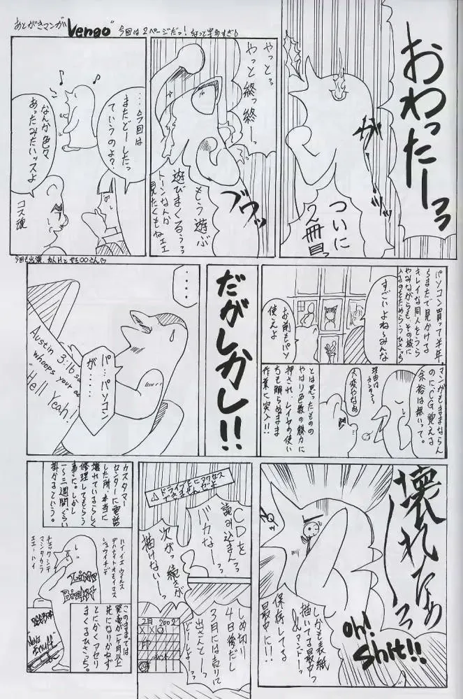 [Hiichan] Ken-Jyuu 2 - Le epais sexe et les animal NUMERO:02 Fhentai - Page 38