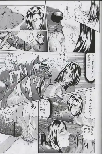 [Hiichan] Ken-Jyuu 2 - Le epais sexe et les animal NUMERO:02 Fhentai - Page 10