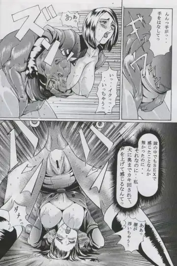 [Hiichan] Ken-Jyuu 2 - Le epais sexe et les animal NUMERO:02 Fhentai - Page 13