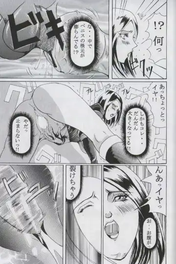 [Hiichan] Ken-Jyuu 2 - Le epais sexe et les animal NUMERO:02 Fhentai - Page 18