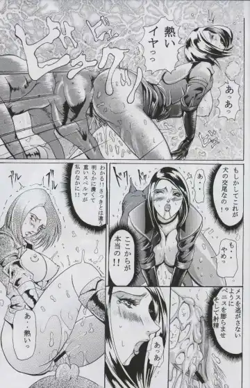 [Hiichan] Ken-Jyuu 2 - Le epais sexe et les animal NUMERO:02 Fhentai - Page 20