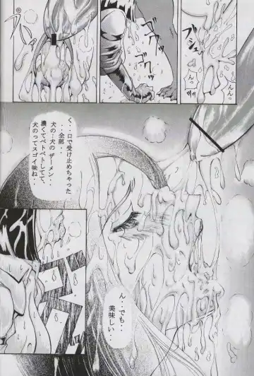 [Hiichan] Ken-Jyuu 2 - Le epais sexe et les animal NUMERO:02 Fhentai - Page 27