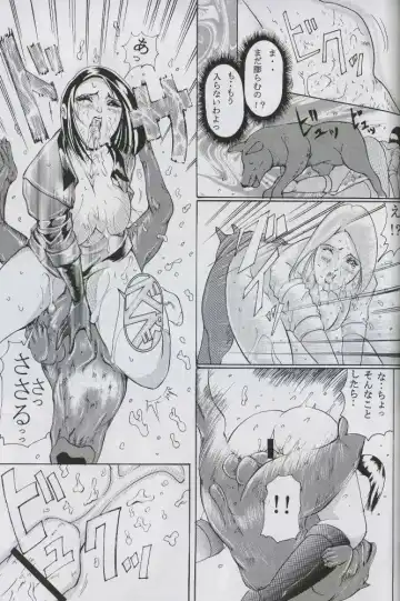 [Hiichan] Ken-Jyuu 2 - Le epais sexe et les animal NUMERO:02 Fhentai - Page 28