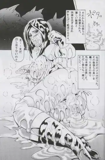 [Hiichan] Ken-Jyuu 2 - Le epais sexe et les animal NUMERO:02 Fhentai - Page 32