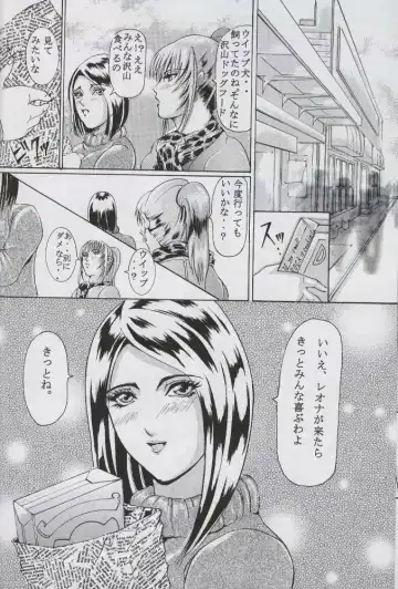 [Hiichan] Ken-Jyuu 2 - Le epais sexe et les animal NUMERO:02 Fhentai - Page 33