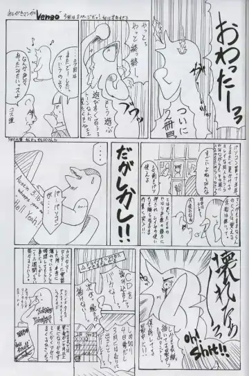 [Hiichan] Ken-Jyuu 2 - Le epais sexe et les animal NUMERO:02 Fhentai - Page 38