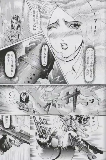[Hiichan] Ken-Jyuu 2 - Le epais sexe et les animal NUMERO:02 Fhentai - Page 4