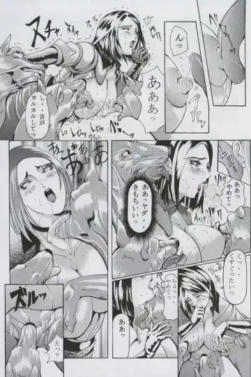 [Hiichan] Ken-Jyuu 2 - Le epais sexe et les animal NUMERO:02 Fhentai - Page 7