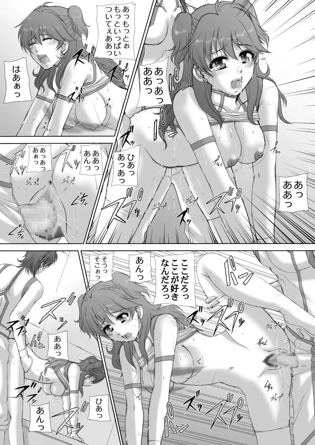 [Sessa Takuma] 2008 Nen Soushuuhen Love Love Pack Fhentai - Page 13