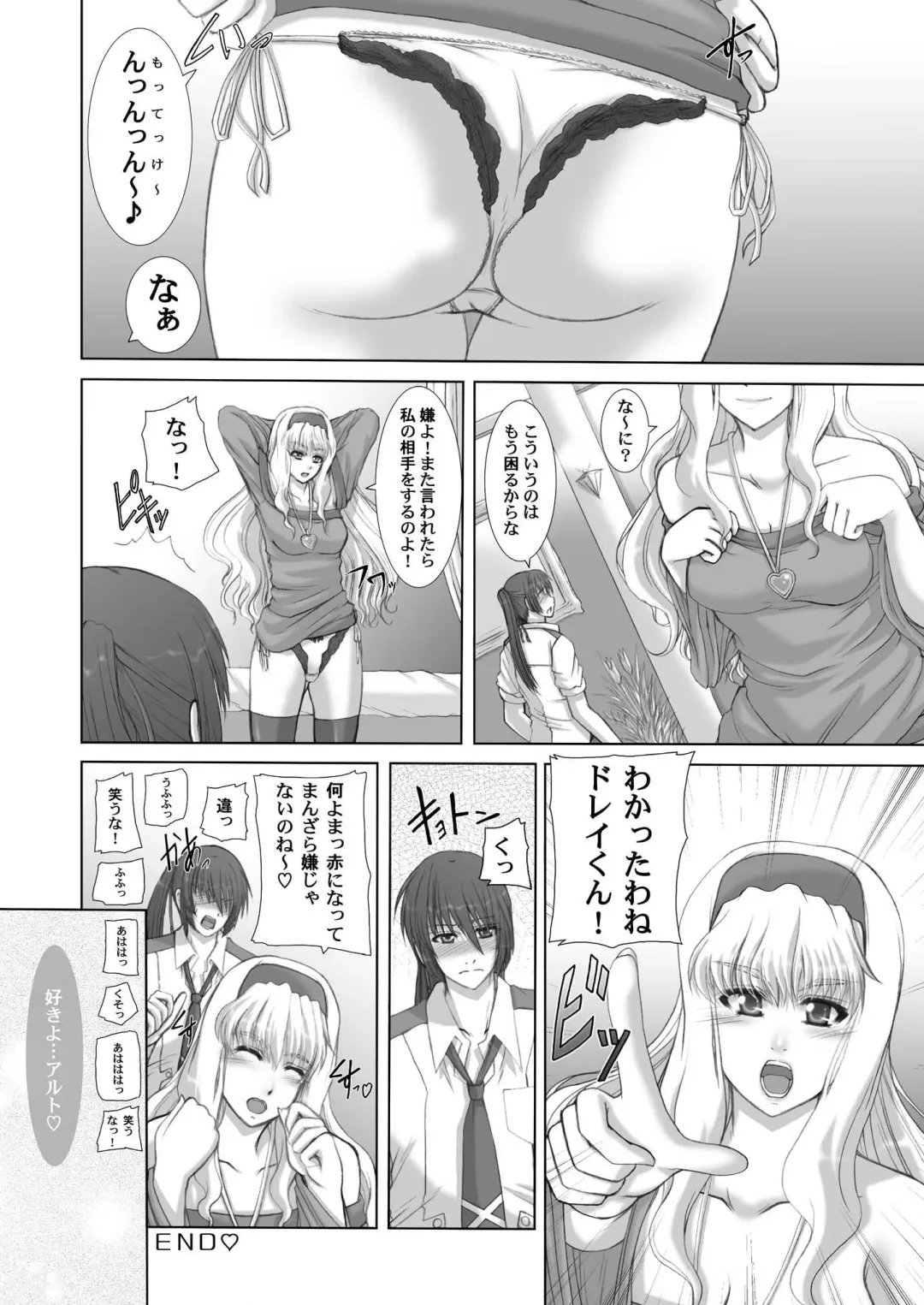 [Sessa Takuma] 2008 Nen Soushuuhen Love Love Pack Fhentai - Page 39