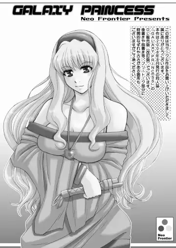 [Sessa Takuma] 2008 Nen Soushuuhen Love Love Pack Fhentai - Page 22