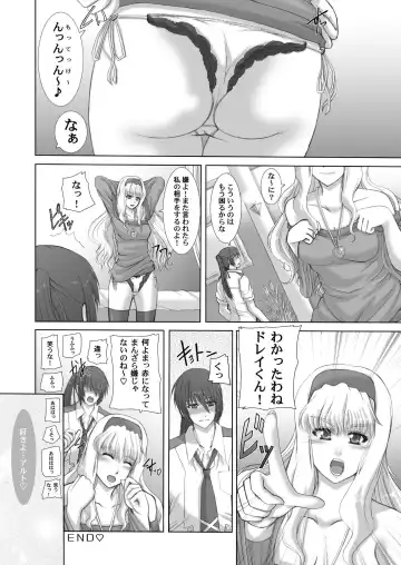 [Sessa Takuma] 2008 Nen Soushuuhen Love Love Pack Fhentai - Page 39