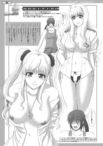 [Sessa Takuma] 2008 Nen Soushuuhen Love Love Pack Fhentai - Page 40