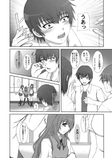 [Sessa Takuma] 2008 Nen Soushuuhen Love Love Pack Fhentai - Page 50