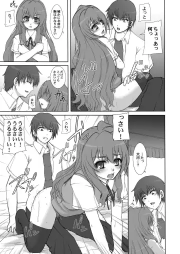 [Sessa Takuma] 2008 Nen Soushuuhen Love Love Pack Fhentai - Page 57