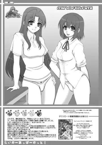 [Sessa Takuma] 2008 Nen Soushuuhen Love Love Pack Fhentai - Page 63