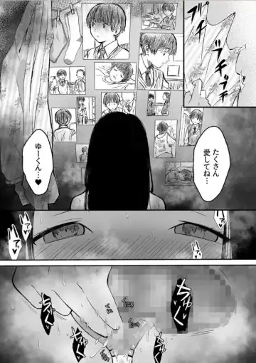 [Sushi Jiro] Naisho no Himitsu ~Kanojo no Ecchi na Honne~ Fhentai - Page 23