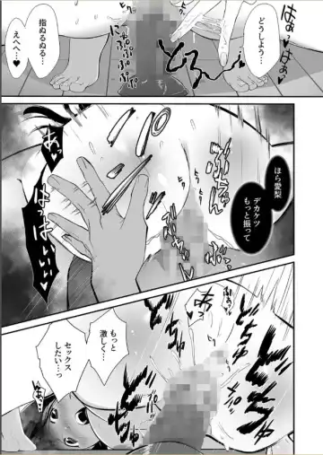 [Sushi Jiro] Naisho no Himitsu ~Kanojo no Ecchi na Honne~ Fhentai - Page 26