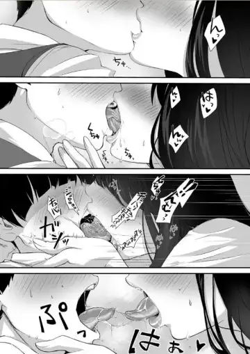 [Sushi Jiro] Naisho no Himitsu ~Kanojo no Ecchi na Honne~ Fhentai - Page 6