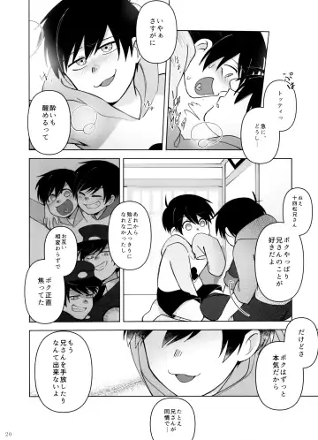 Go To NEXT STEP Fhentai - Page 20