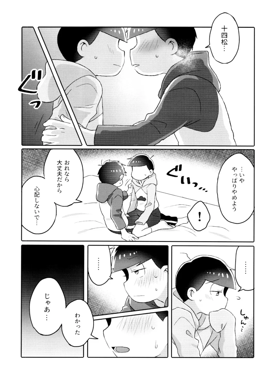 [Ico] Toy Box Fhentai - Page 27