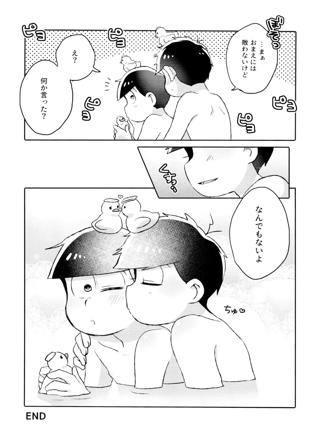 [Ico] Toy Box Fhentai - Page 70