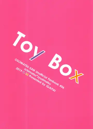 [Ico] Toy Box Fhentai - Page 72