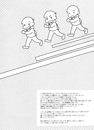 [Izumi Kureha] 1, 2 no 3 de Torokete Ecchi Fhentai - Page 3