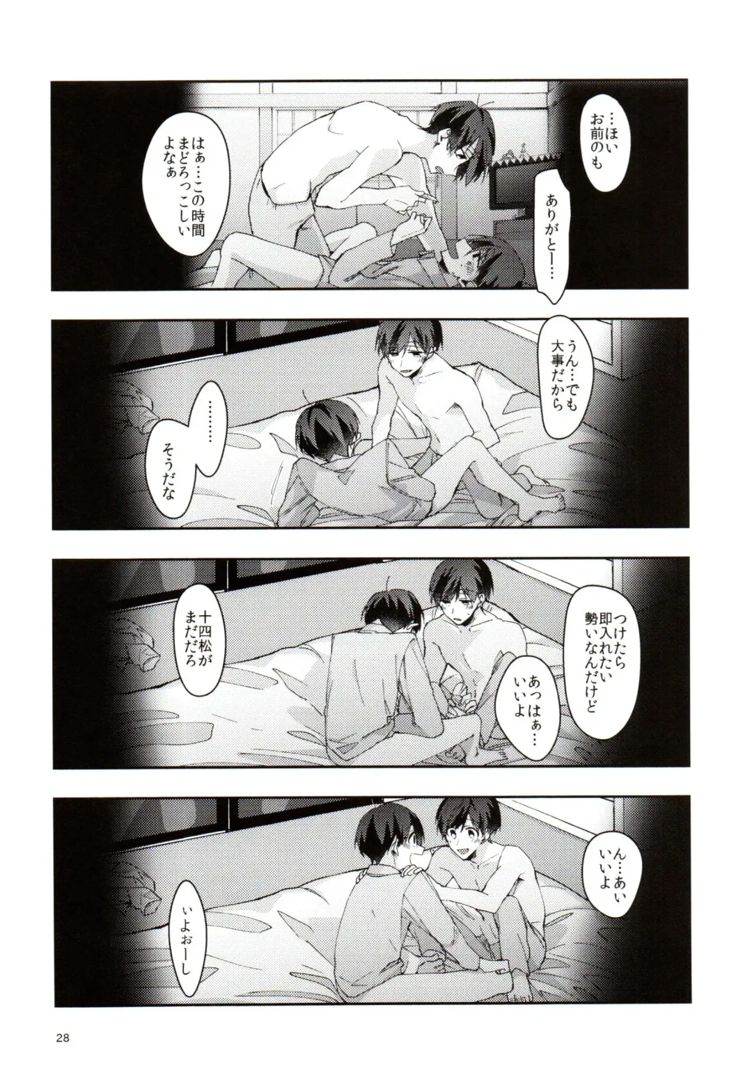 Jitsu no Kyoudai Chounan to Gonan Amai Yoru no Ichibushijuu o Tousatsu Fhentai - Page 28