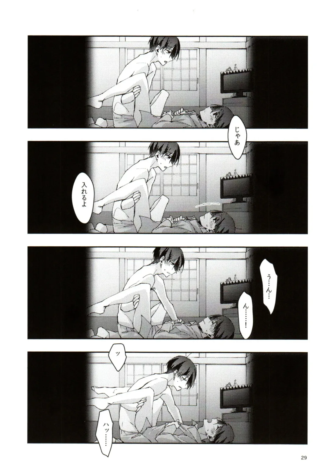 Jitsu no Kyoudai Chounan to Gonan Amai Yoru no Ichibushijuu o Tousatsu Fhentai - Page 29