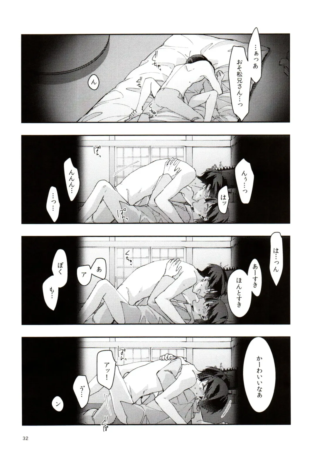 Jitsu no Kyoudai Chounan to Gonan Amai Yoru no Ichibushijuu o Tousatsu Fhentai - Page 32