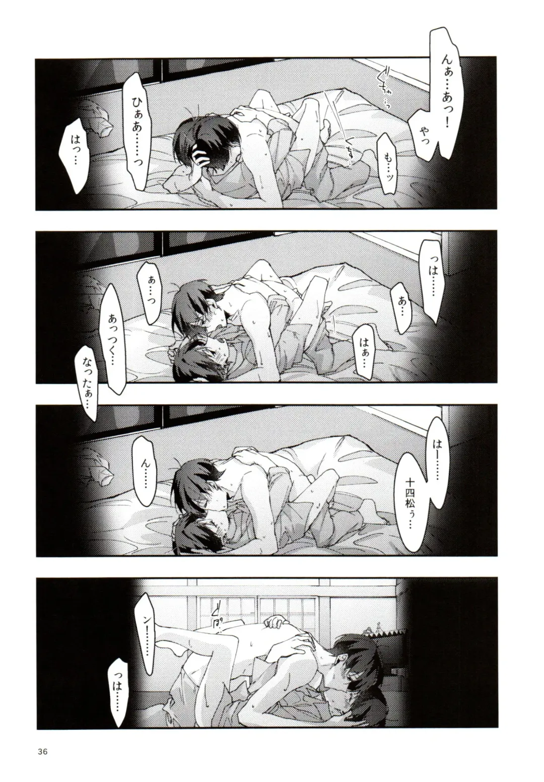 Jitsu no Kyoudai Chounan to Gonan Amai Yoru no Ichibushijuu o Tousatsu Fhentai - Page 36