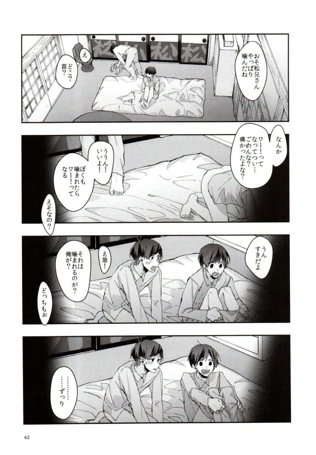 Jitsu no Kyoudai Chounan to Gonan Amai Yoru no Ichibushijuu o Tousatsu Fhentai - Page 42