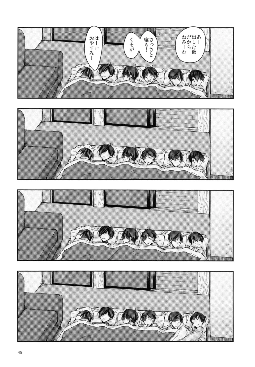 Jitsu no Kyoudai Chounan to Gonan Amai Yoru no Ichibushijuu o Tousatsu Fhentai - Page 48