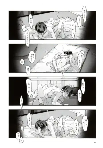 Jitsu no Kyoudai Chounan to Gonan Amai Yoru no Ichibushijuu o Tousatsu Fhentai - Page 35