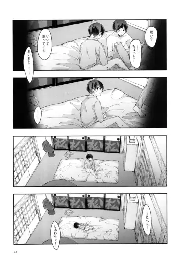 Jitsu no Kyoudai Chounan to Gonan Amai Yoru no Ichibushijuu o Tousatsu Fhentai - Page 38