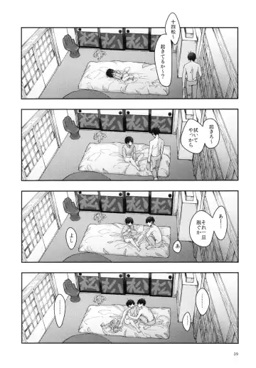 Jitsu no Kyoudai Chounan to Gonan Amai Yoru no Ichibushijuu o Tousatsu Fhentai - Page 39