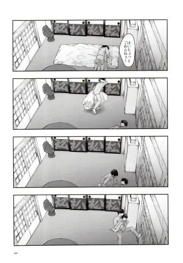 Jitsu no Kyoudai Chounan to Gonan Amai Yoru no Ichibushijuu o Tousatsu Fhentai - Page 44