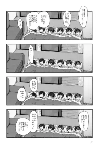 Jitsu no Kyoudai Chounan to Gonan Amai Yoru no Ichibushijuu o Tousatsu Fhentai - Page 47