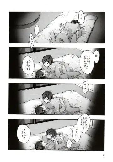 Jitsu no Kyoudai Chounan to Gonan Amai Yoru no Ichibushijuu o Tousatsu Fhentai - Page 9