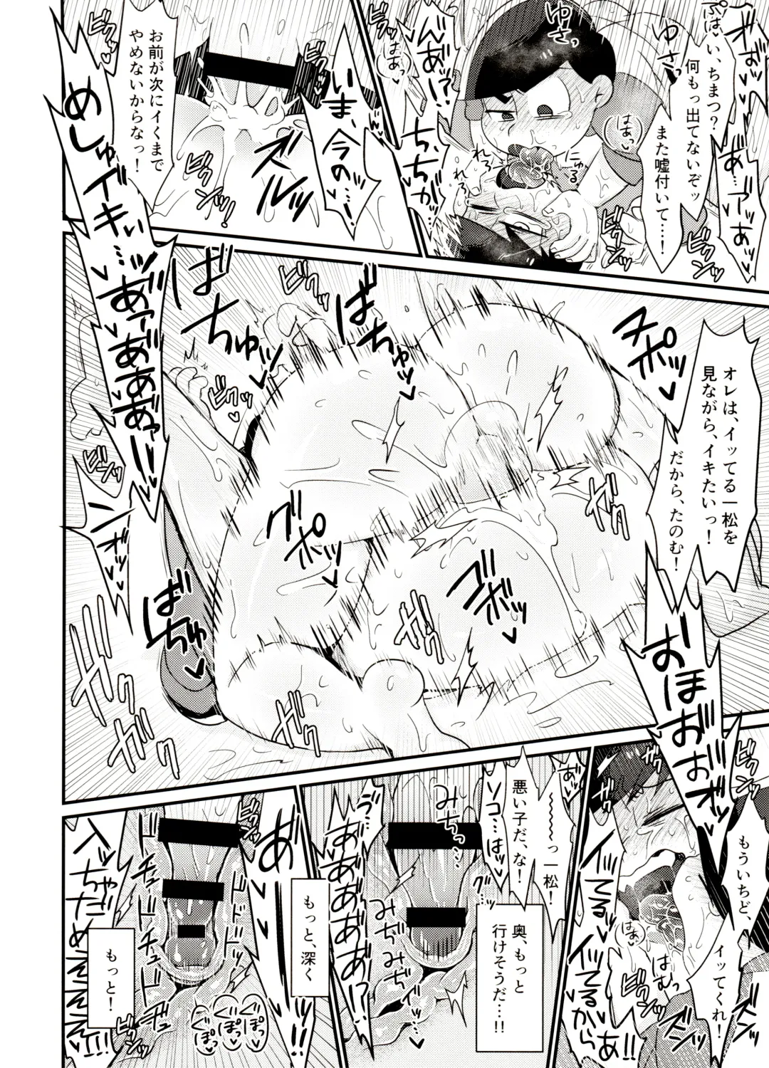 [Tokiwa] Ore no Shita ga Saikin Okashii!! Fhentai - Page 25