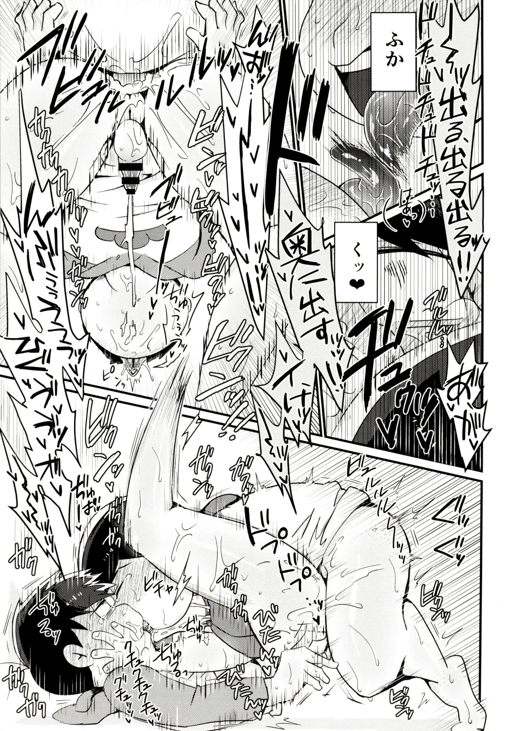 [Tokiwa] Ore no Shita ga Saikin Okashii!! Fhentai - Page 26