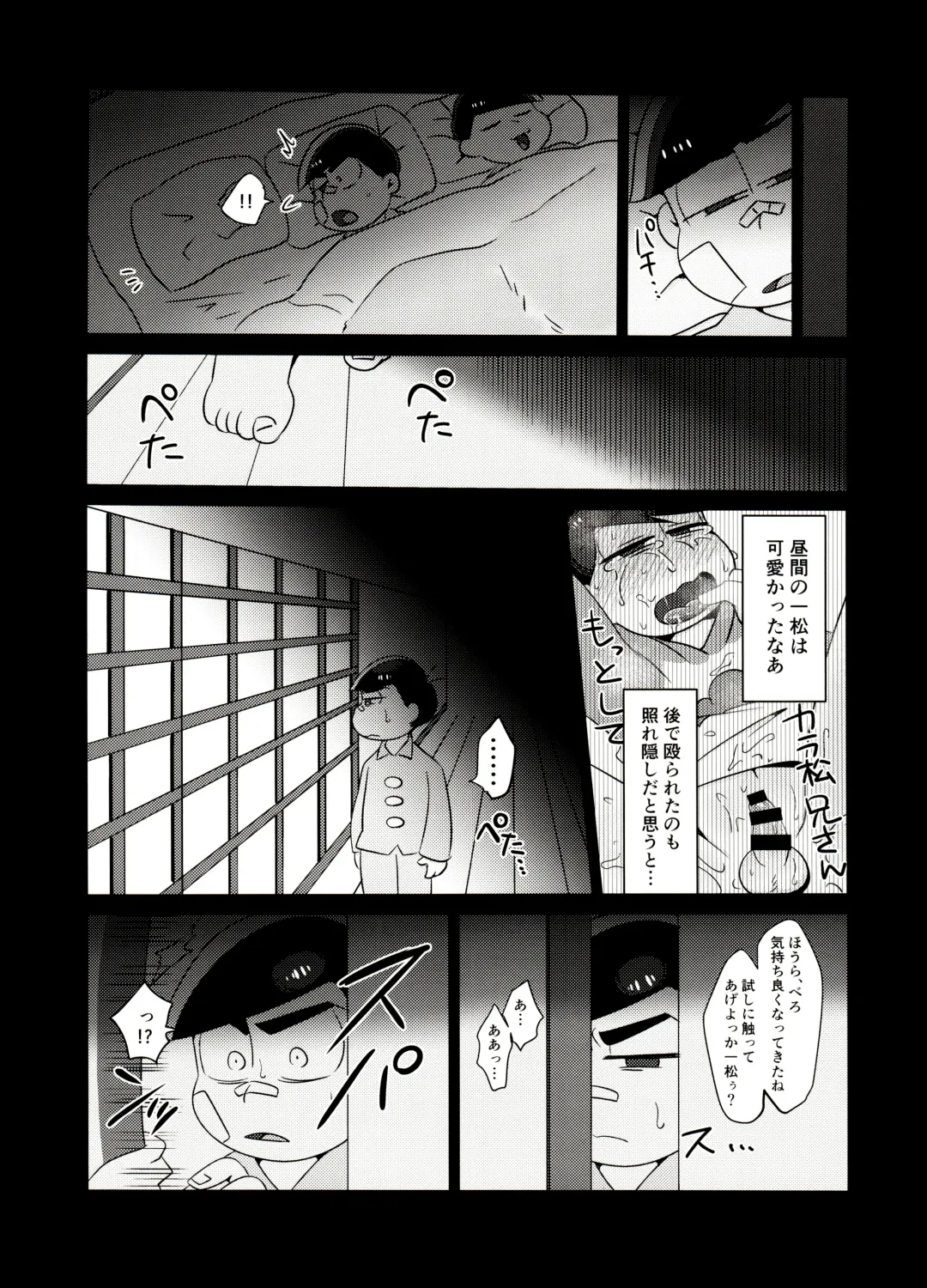 [Tokiwa] Ore no Shita ga Saikin Okashii!! Fhentai - Page 28